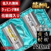 箔押し 【化粧箱入り】 ビールジョッキ サーモス ペア 名入れ プレゼント 真空断熱 保温 保冷 ステンレス 名前入り プリント 印刷 ビアグラス おしゃれ ビールグラス 父の日 母の日 誕生日 カラー 男性 女性 ジョッキ ギフト 720ml JDK-721 ビアジョッキ セット H18