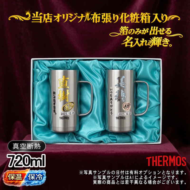 THERMOS サーモス の商品をはじめ、お求めやすい価格のタンブラー、水筒、マグボトルも取り揃えております。