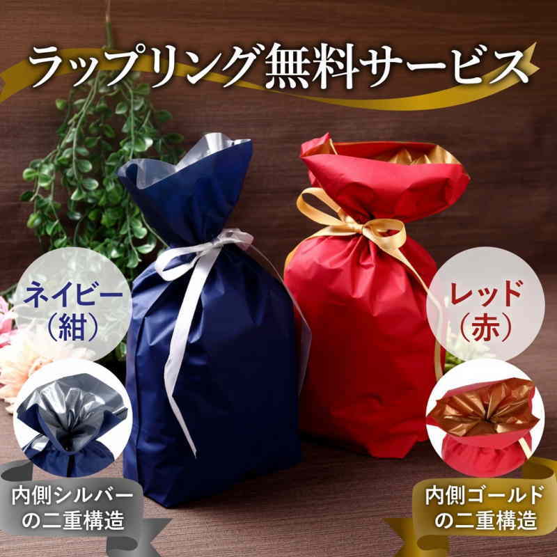 名入れ、名前入りプリント商品はほとんどがギフトですので、嬉しいラッピング無料サービスを行っています。
