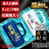 箔押し 【化粧箱入り】 ビールジョッキ サーモス ペア 名入れ プレゼント 真空断熱 保温 保冷 ステンレス 名前入り プリント 印刷 ビアグラス おしゃれ ビールグラス 父の日 母の日 誕生日 カラー 男性 女性 バースデー ギフト 720ml 青 白 JDK-721C JDK-720C ジョッキ セット H19