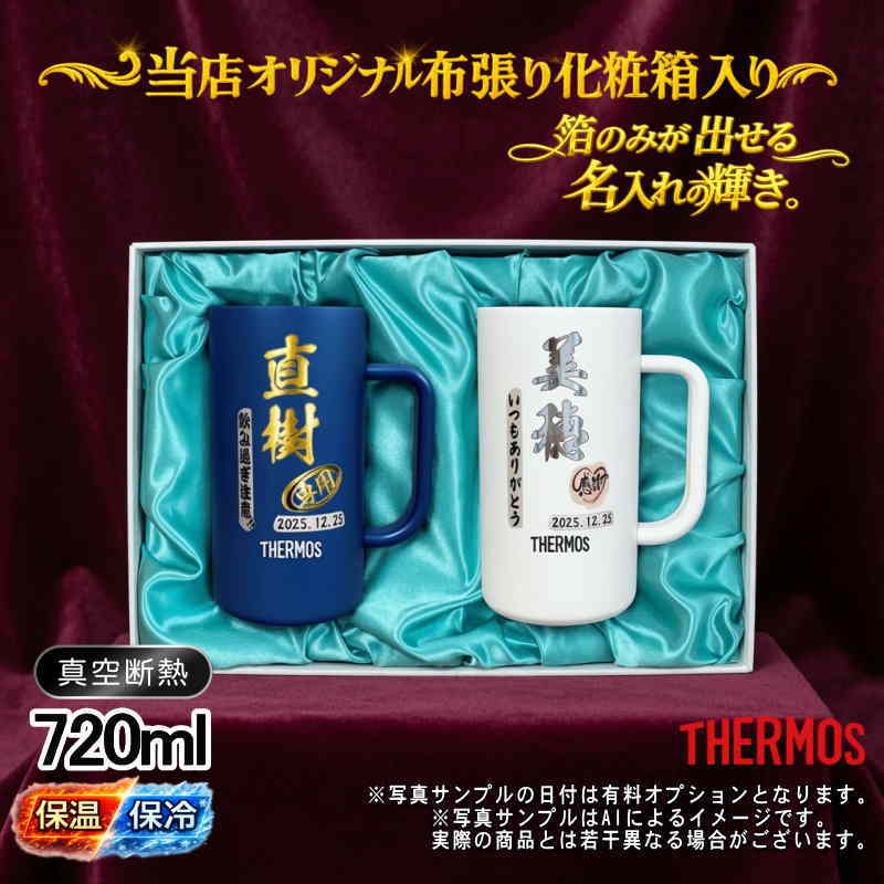 THERMOS サーモス の商品をはじめ、お求めやすい価格のタンブラー、水筒、マグボトルも取り揃えております。