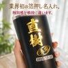 金箔、銀箔での名入れでインパクト抜群！名入れ プリント 名前入り グッズ で世界に一つだけのプレゼント！お祝いや記念品に是非どうぞ！