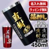箔押し タンブラー 名入れ プレゼント 真空断熱 保温 保冷 ステンレス 名前入り プリント 印刷 グラス コップ おしゃれ ビールグラス 父の日 母の日 還暦祝い 退職 誕生日 結婚祝い カラー ネーム入れ 男性 女性 バースデー ギフト 黒 赤 単品 450 ml H24