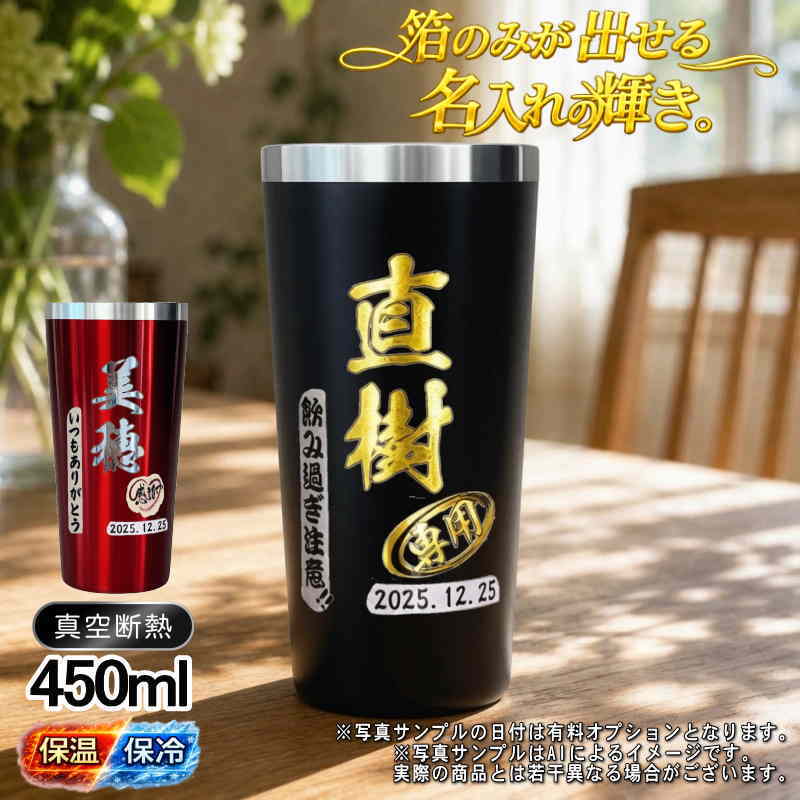 THERMOS サーモス の商品をはじめ、お求めやすい価格のタンブラー、水筒、マグボトルも取り揃えております。