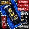 箔押し 【化粧箱入り】 タンブラー 名入れ プレゼント 真空断熱 保温 保冷 ステンレス 名前入り プリント 印刷 グラス コップ おしゃれ ビールグラス 父の日 母の日 還暦祝い 退職 誕生日 結婚祝い カラー ネーム入れ 男性 女性 バースデー ギフト 黒 赤 単品 450 ml H25