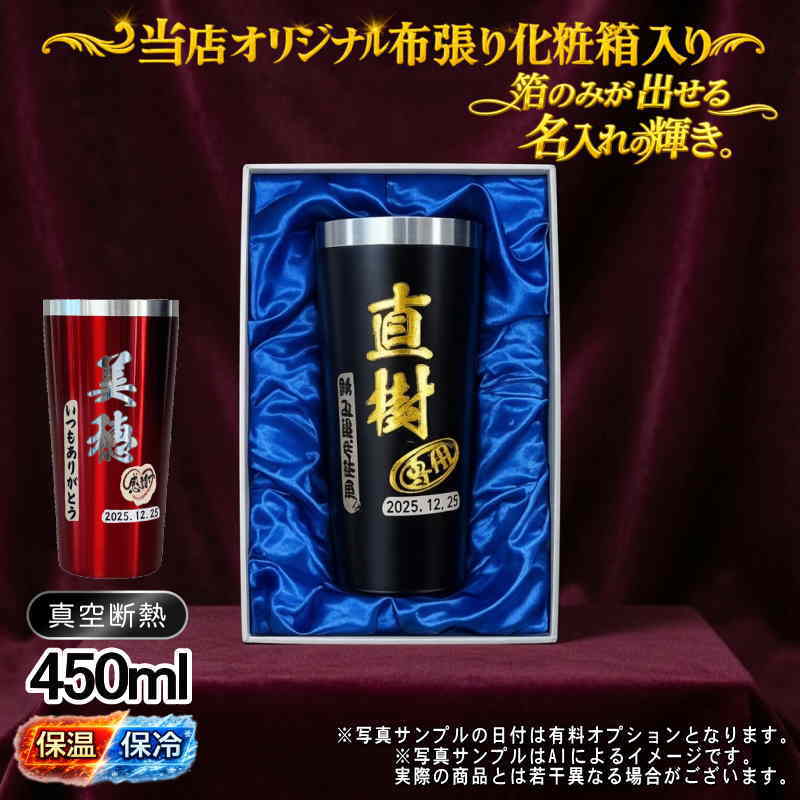 THERMOS サーモス の商品をはじめ、お求めやすい価格のタンブラー、水筒、マグボトルも取り揃えております。