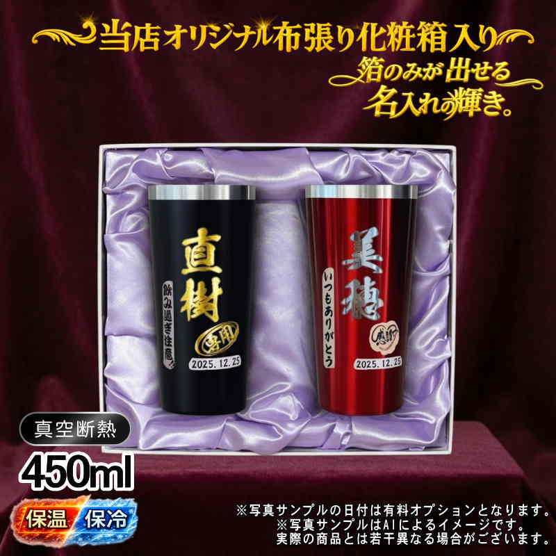 THERMOS サーモス の商品をはじめ、お求めやすい価格のタンブラー、水筒、マグボトルも取り揃えております。