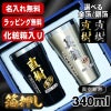 箔押し 【ペア箱入り】 タンブラー ペア 名入れ プレゼント 保温 保冷 ステンレス 名前入り プリント 印刷 グラス コップ おしゃれ ビールグラス 父の日 母の日 還暦祝い 退職 誕生日 結婚祝い カラー ネーム入れ 男性 女性 バースデー ギフト 340 ml 金 黒 セット H27
