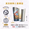 真空断熱ステンレス二重構造で保温保冷抜群です。タンブラー、水筒は全て真空断熱式です。