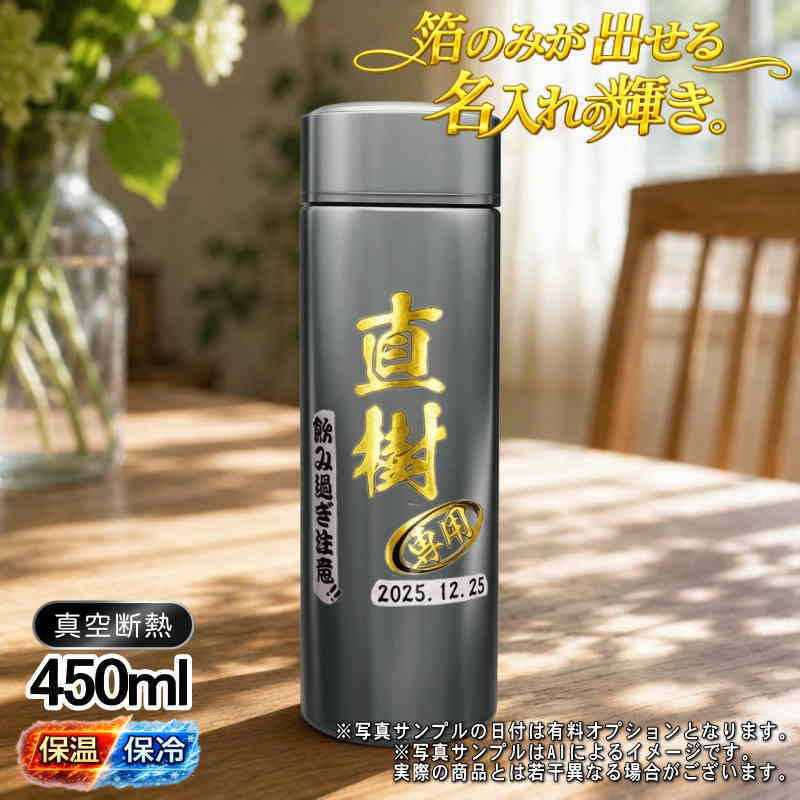 THERMOS サーモス の商品をはじめ、お求めやすい価格のタンブラー、水筒、マグボトルも取り揃えております。
