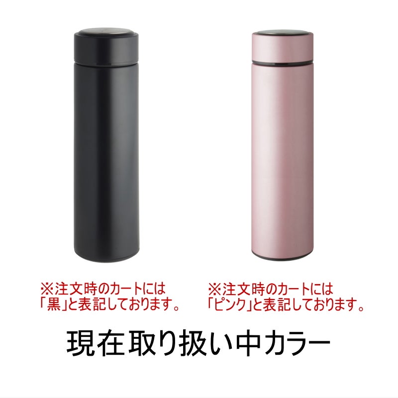 名入れの本体色は二色からお選びいただけます。