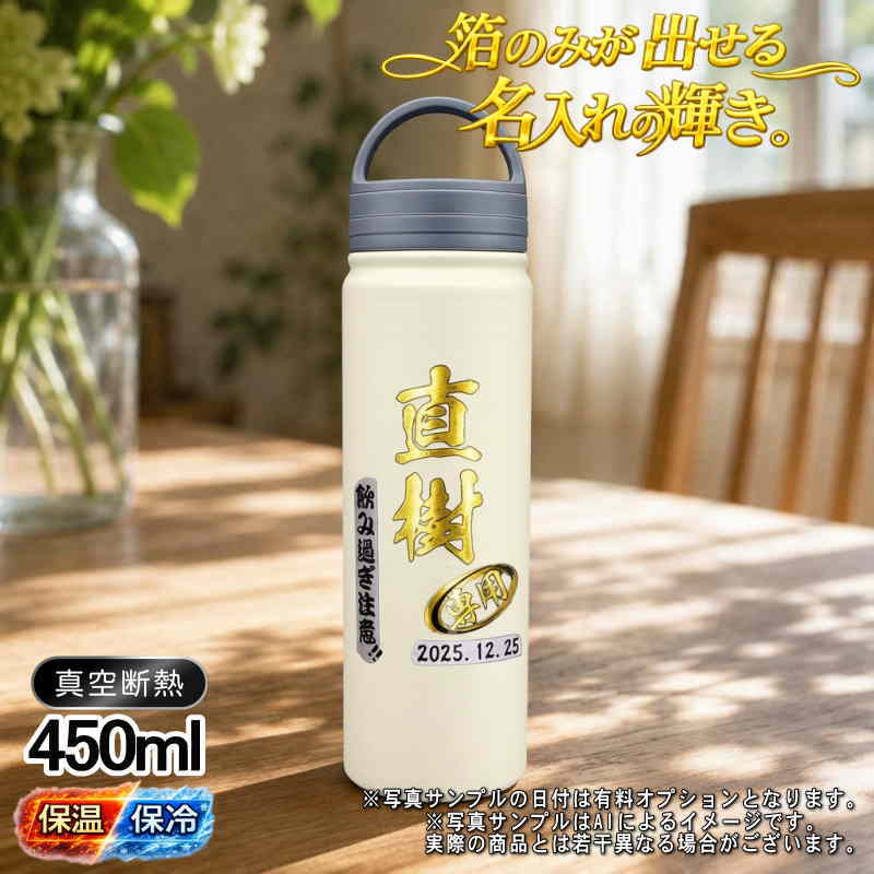 THERMOS サーモス の商品をはじめ、お求めやすい価格のタンブラー、水筒、マグボトルも取り揃えております。