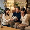 大切な人へ、名前が入った世界に一つの贈り物を