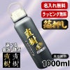 箔押し 水筒 名入れ プレゼント 真空断熱 保温 保冷 ステンレス マグ ボトル 名前入り プリント 印刷 父の日 母の日 還暦祝い 退職 誕生日 結婚祝い 記念品 送別会 おしゃれ 登山 アウトドア 持ち運び カラー ネーム入れ 男性 女性 バースデー ギフト 1000 ml H33