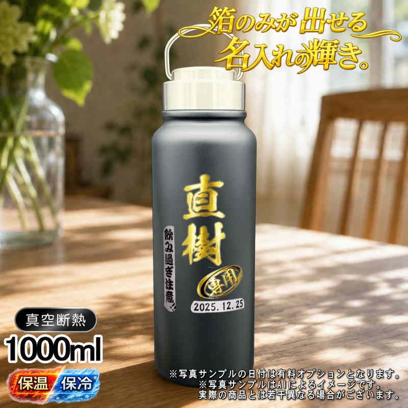 THERMOS サーモス の商品をはじめ、お求めやすい価格のタンブラー、水筒、マグボトルも取り揃えております。