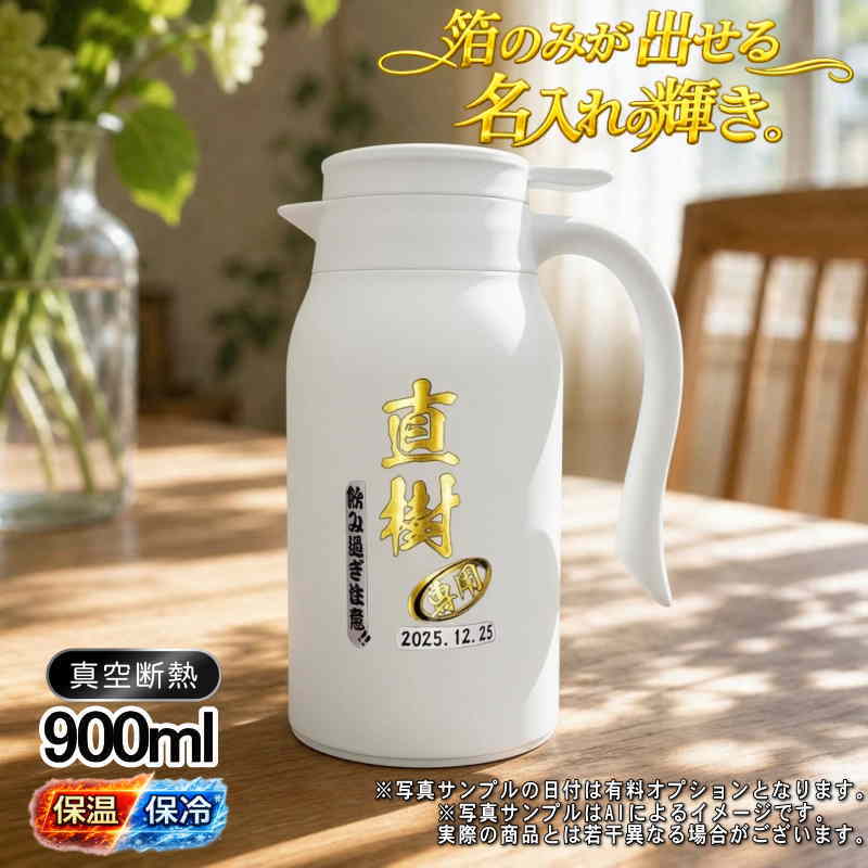 THERMOS サーモス の商品をはじめ、お求めやすい価格のタンブラー、水筒、マグボトルも取り揃えております。