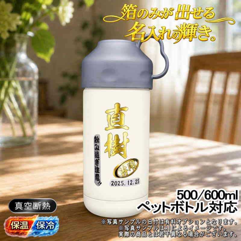 THERMOS サーモス の商品をはじめ、お求めやすい価格のタンブラー、水筒、マグボトルも取り揃えております。